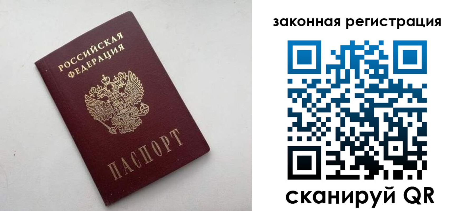 прописка гарантия в Дагестане