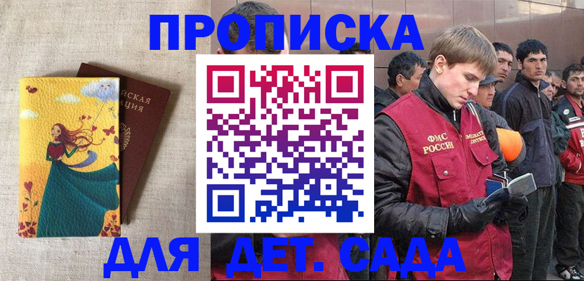 найти адрес прописки в Дагестане