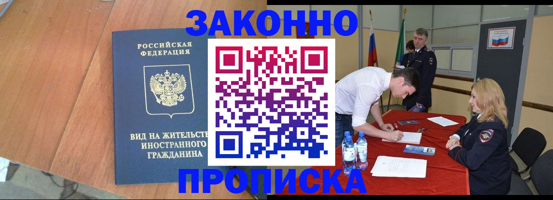 временная регистрация госуслуги в Дагестане