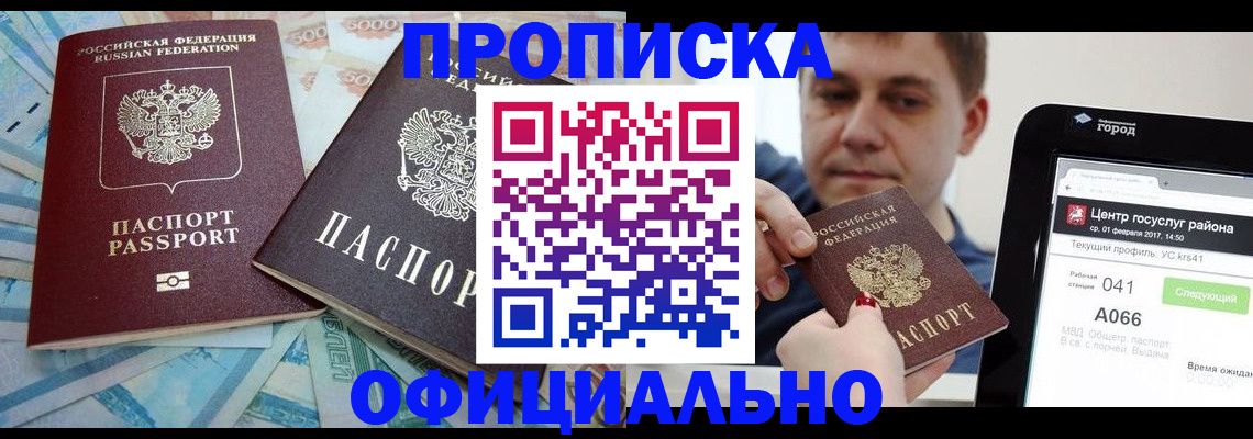 форма 3 в Дагестане