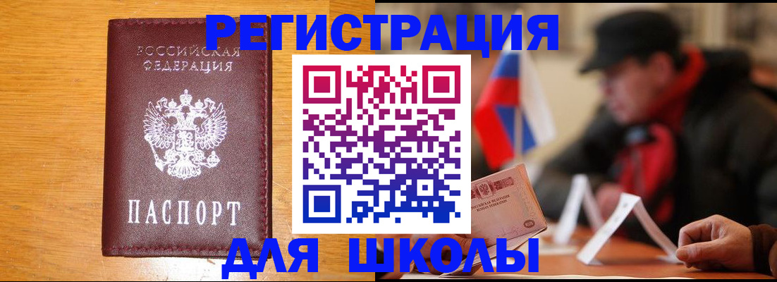 найти адрес прописки в Дагестане